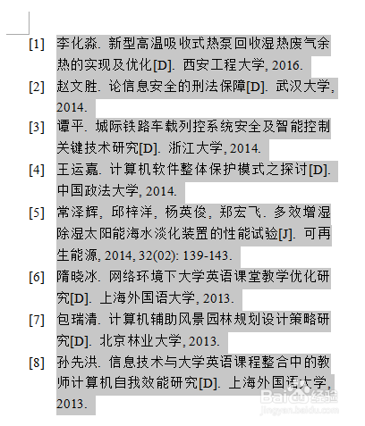 2024澳门资料大全免费808,讲述解答解释落实_社交制90.808